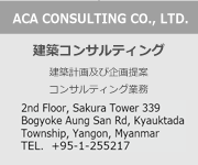 ACA CONSULTING