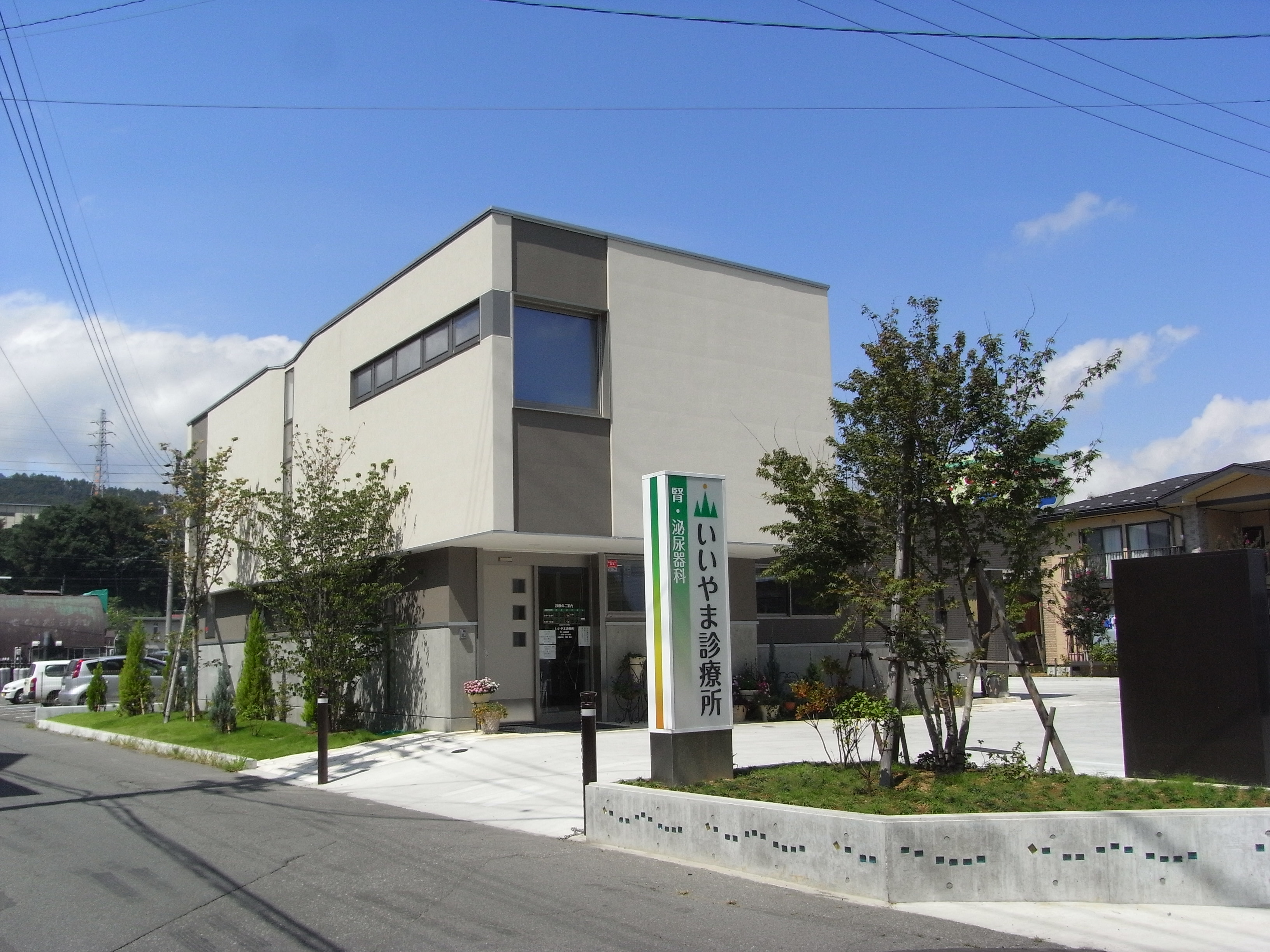 建築設備設計 Sfd 株式会社三友ファシリティーズデザイン